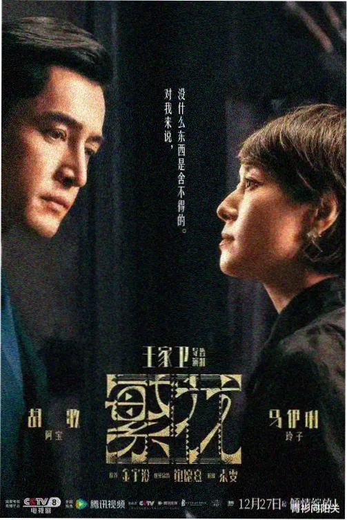 奇犽·揍敌客