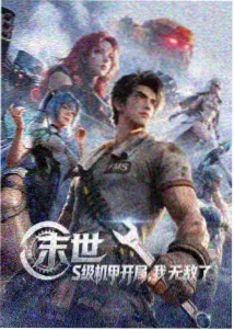 播放界面